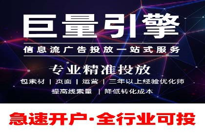 SEM竞价优化实战技巧：案例展示广告投放优化